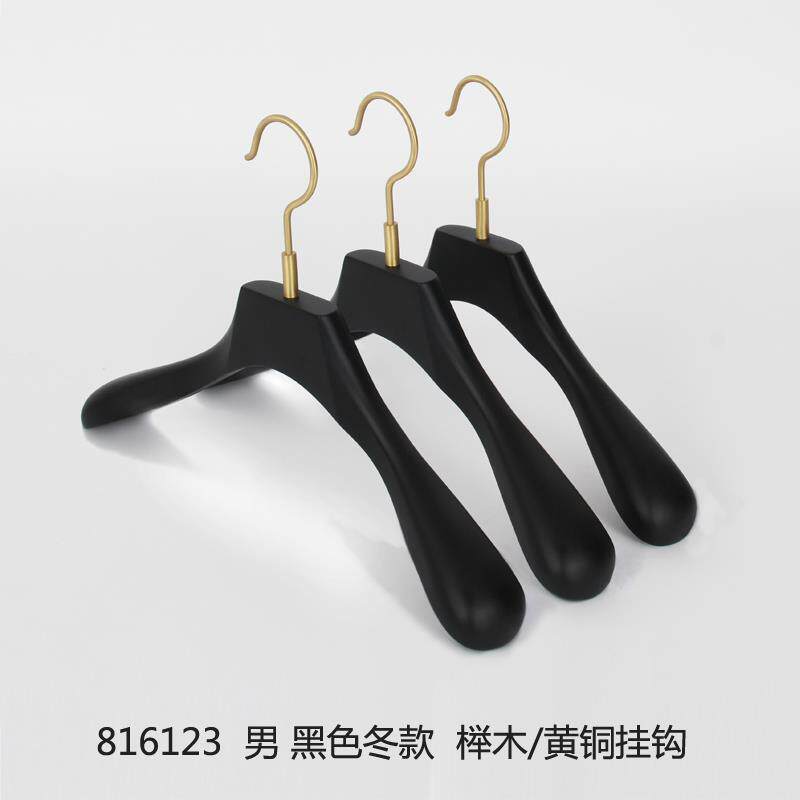 正品黑衣架家用酒店衣挂德国榉木实质木黄铜挂钩服装店成大人木衣