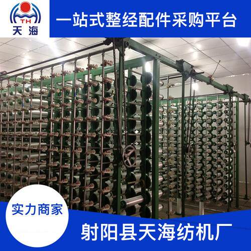 厂家供应整经机纱架矩形架翻转架固定纱架V形整经机纱架