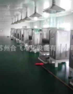 洁净型排烟罩不锈钢排烟罩实验室无尘间排烟罩生产