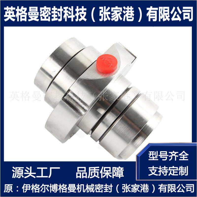 JCSE2-33-F26机械密封 SE2机械密封 JCS2P-50机械密封 厂家直供
