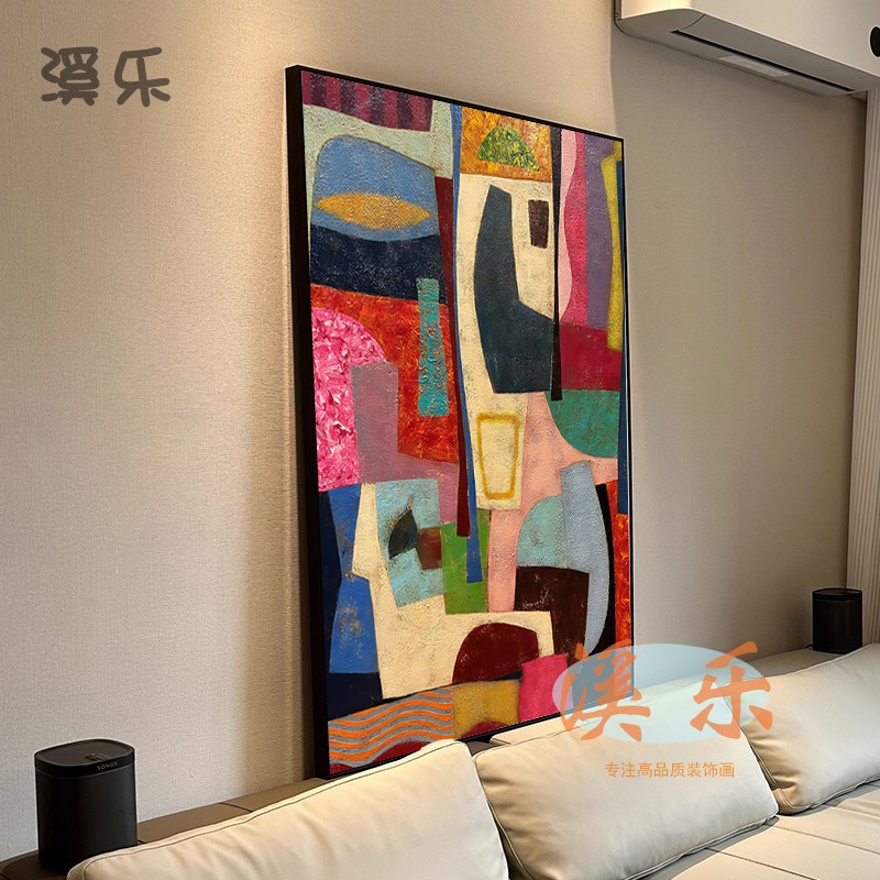 溪乐多巴胺画毕加索抽象彩色装饰画客厅小众艺术挂画玄关卧室壁画图片