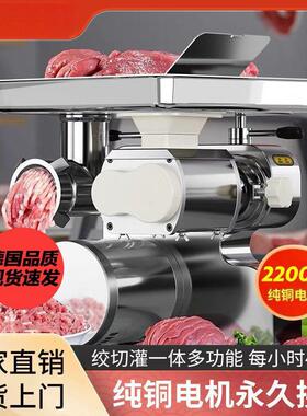 绞肉机商用不锈钢多功能台式一体机灌肠绞切肉铺超市绞肉切片机