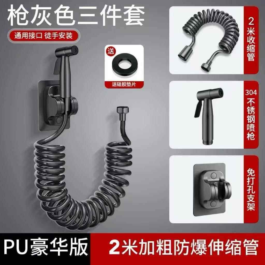 马桶喷枪伸缩软管妇洗器进水管线弹簧管淋浴花洒弹力水管4分双控,家装主材,下水软管/排水软管,淘宝优惠券,粉丝福利购,淘宝优惠卷