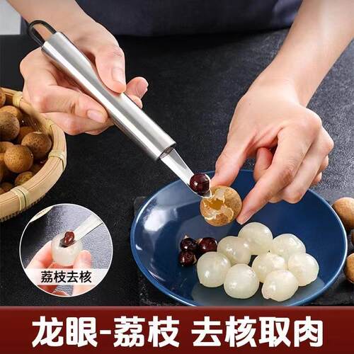 Dragon Eye Pitter, Shrimp Deveiner Knife, Shrimp Brain Remov