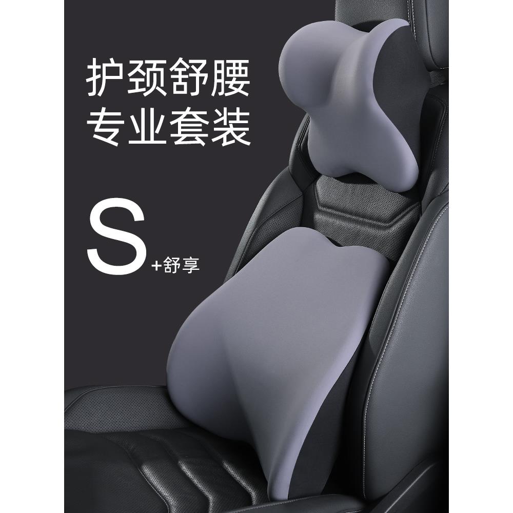 汽车护腰靠车上用驾驶座椅靠背垫车载头枕靠枕腰部支撑办公室腰枕