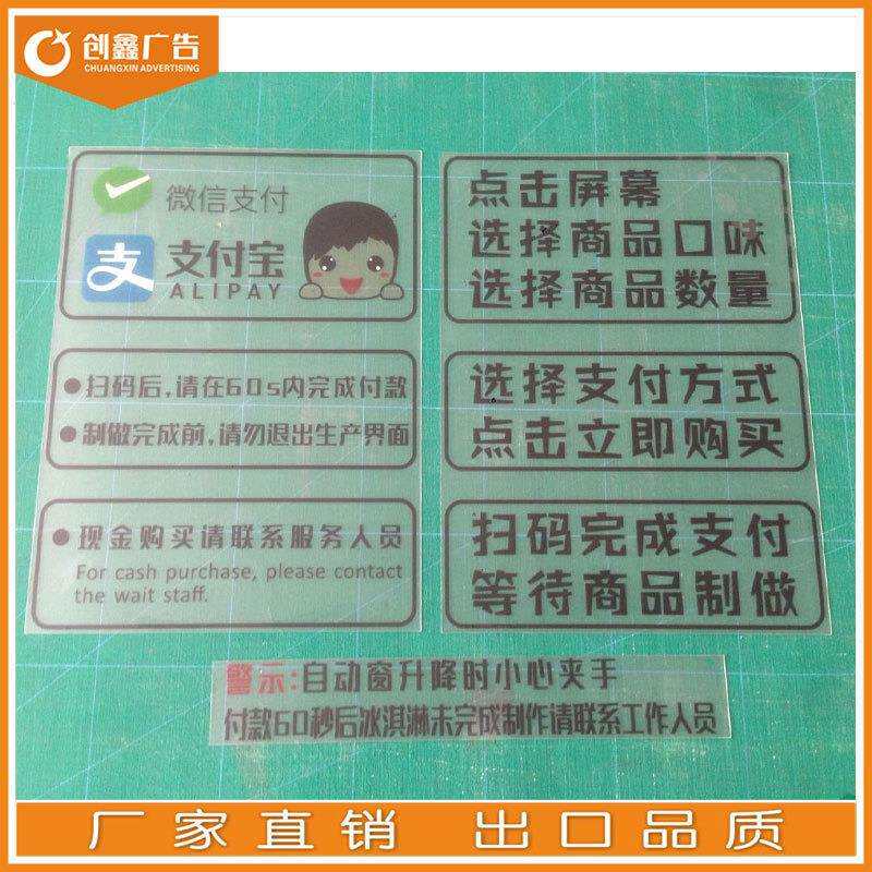 专业uv超透贴喷绘工厂 商场橱窗uv玻璃超透膜彩白彩打印量大优惠