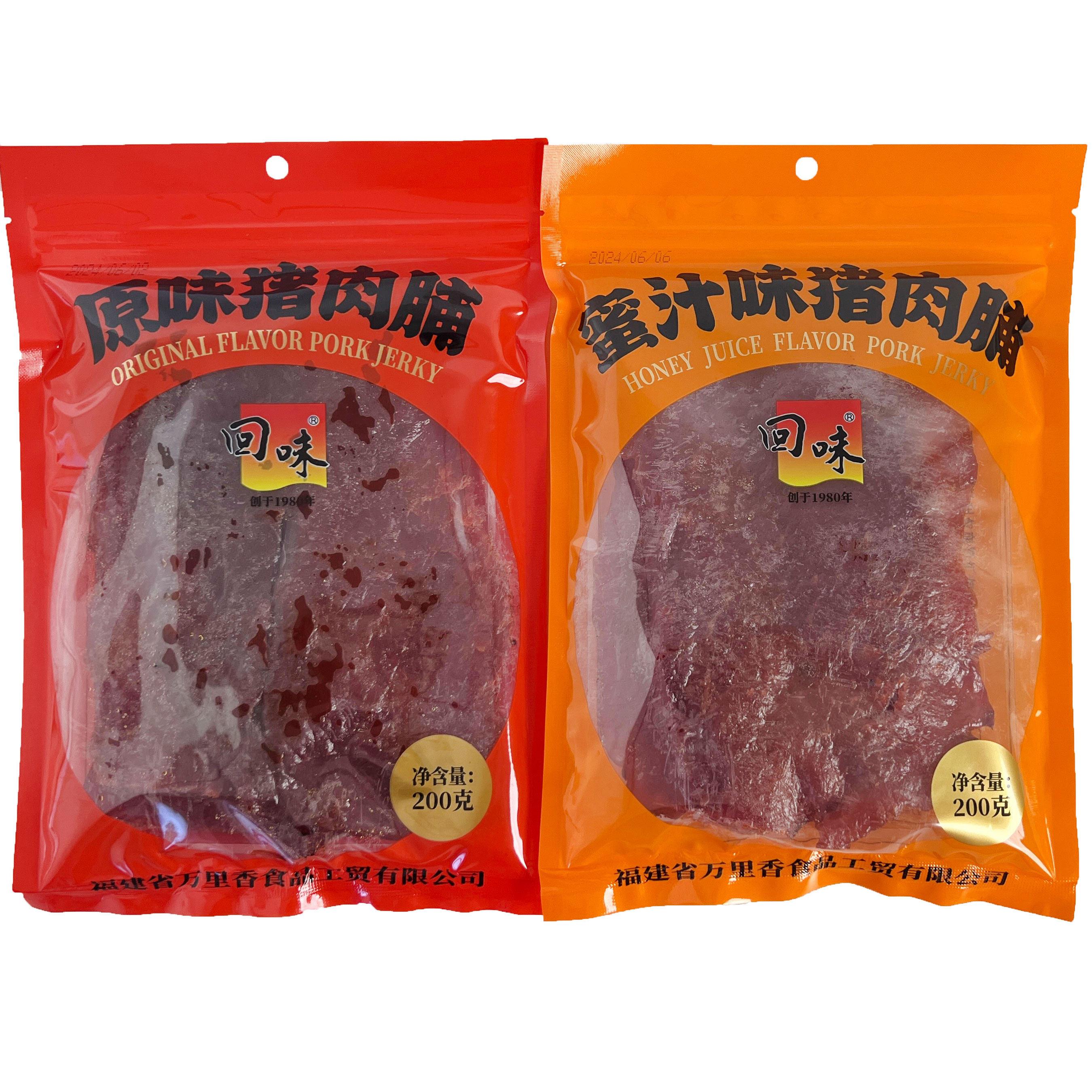 回味猪肉脯闽南特产原切猪肉干石狮万里香200g袋装原味蜜汁味零食