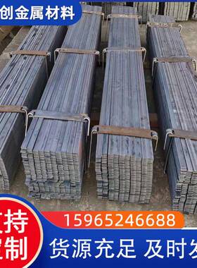 现货销售 q235冷拔扁钢40x4镀锌扁钢 冷拉扁钢 钢结构用