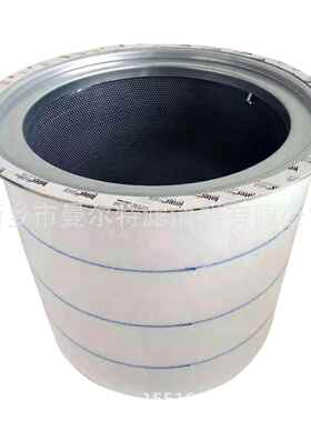 2090034油分EVC-55A-II空压机5132090034油气分离器芯55kW压缩机