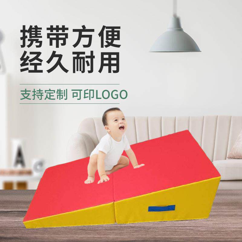 体能斜垫软坡训练教具幼儿园感统器材空翻体836操折适叠垫可式折