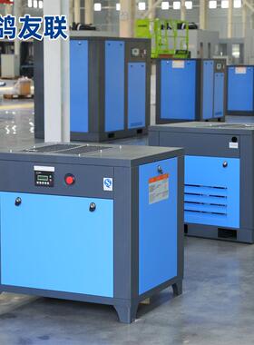 空螺杆式压工业级.5w15kw30kFG-10AZw低压永磁变频机小7型节能空