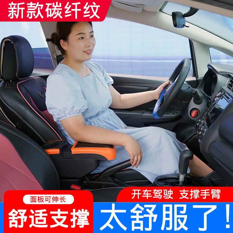 21名爵-ZS8款爵ZS扶0手名箱用MGzs中央手扶专免打孔原装改装内饰