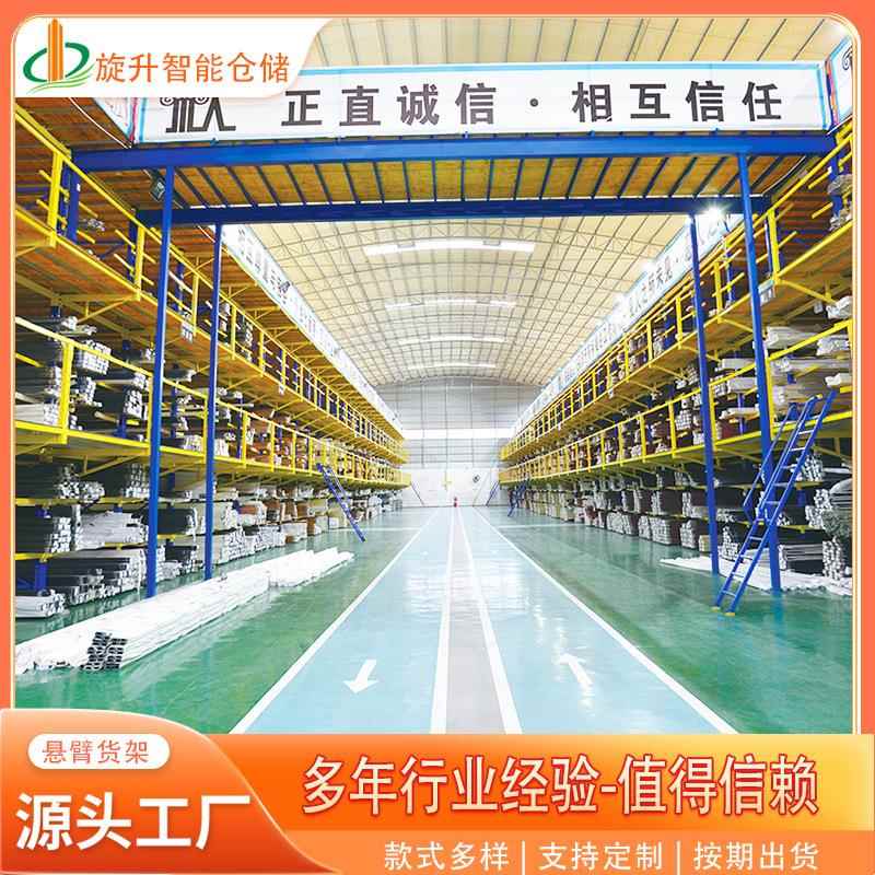 仓储阁楼货架厂家悬臂式阁楼货架单面双面悬臂货架阁楼式仓储平台