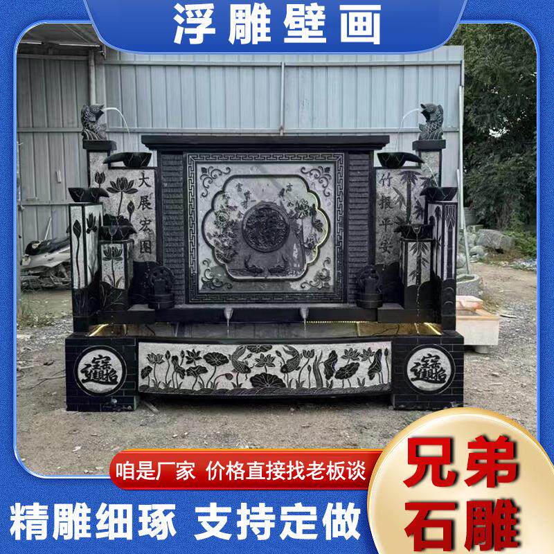 庭院缸别花墅花件岗岩石CFDT57Y6雕水幕墙摆 大理石鸟鱼虫浮雕流