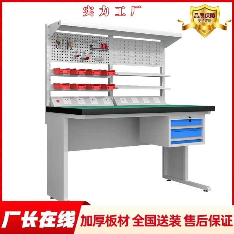 重型防静电维修桌挂板钳工台抽屉二工作台单车间检验桌冷轧钢制