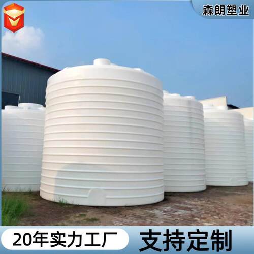 厂家塑料储罐加厚5吨塑料水塔 10吨塑料储罐30吨PE水桶立式水塔