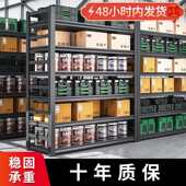 加厚仓库货架置物架多层仓储重型储物架落地展示架快递库房铁架子
