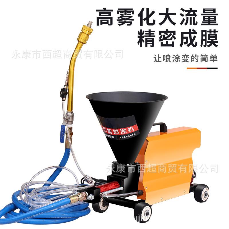电多功能动高压水喷涂机腻子粉防涂泥料真247石漆水浆油漆喷漆机
