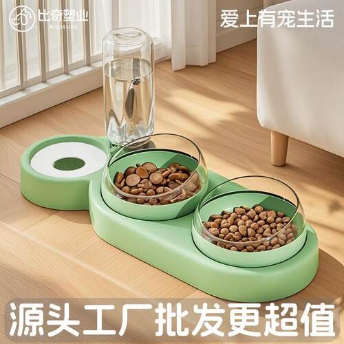 猫碗宠物自动喂食器 猫咪饮水机双碗一体狗狗碗防打翻萌宠粮食盆