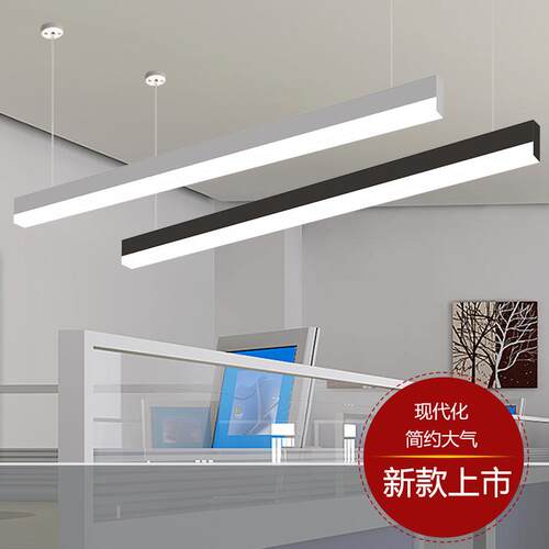 长条办公灯LED简约高亮三面发光灯服务站压克力个性教室工程吊灯