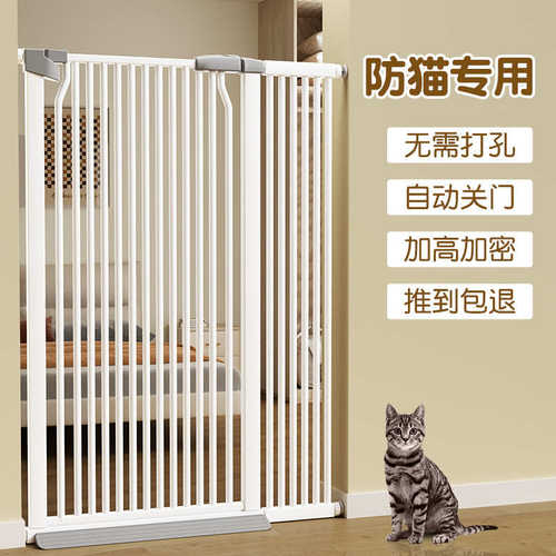 宠物围栏防猫门栏狗狗栅栏隔离阻拦猫咪栏杆挡板室内阳台护栏笼子