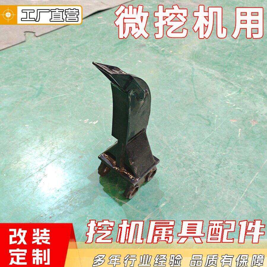 小型挖掘机抓夹抓木器松土器快转挖斗履带果园农场小钩机更换方便