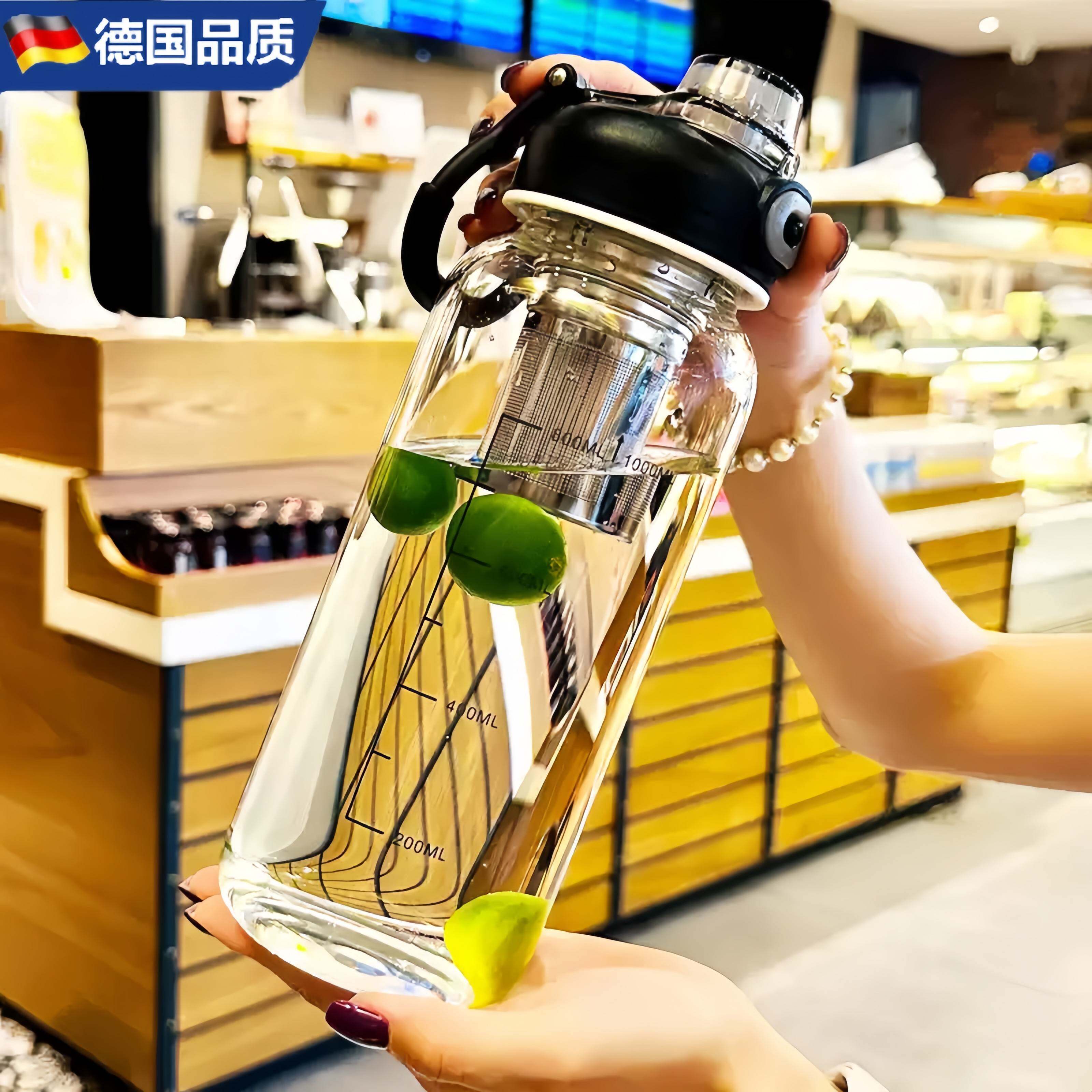 德国超大容量玻璃杯单层茶水分离泡茶杯带刻度耐高温开水杯子