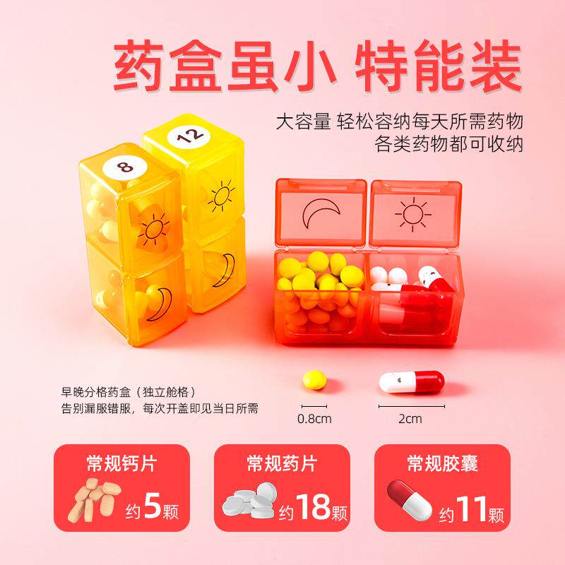 大容量便携随身药盒31天塑料收纳盒32格密封独立分装盒小盒子
