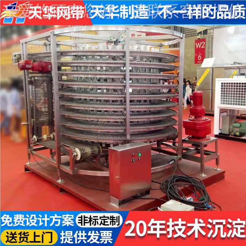螺不锈钢螺旋冷却多种参数塔输送机 蛋糕面包网多层带摊凉线旋冷