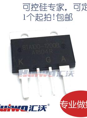 BTA100-1200B双向可控硅管100A 大功率晶闸管BTA100-800B电力模块