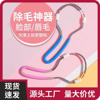 Lady's Facial Hair Remover, Face Shaver for Removing Peach F