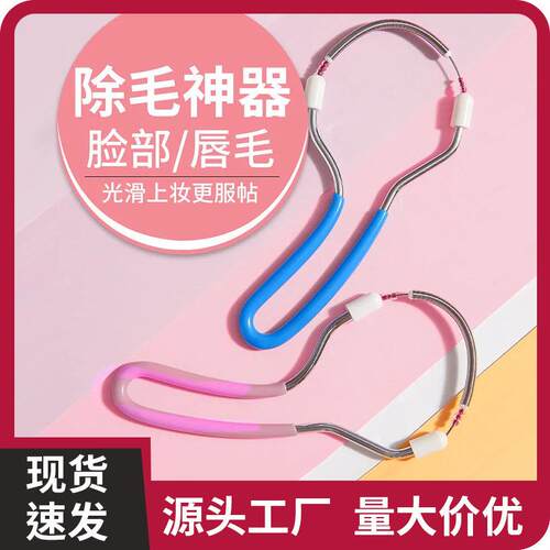 Lady's Facial Hair Remover, Face Shaver for Removing Peach F