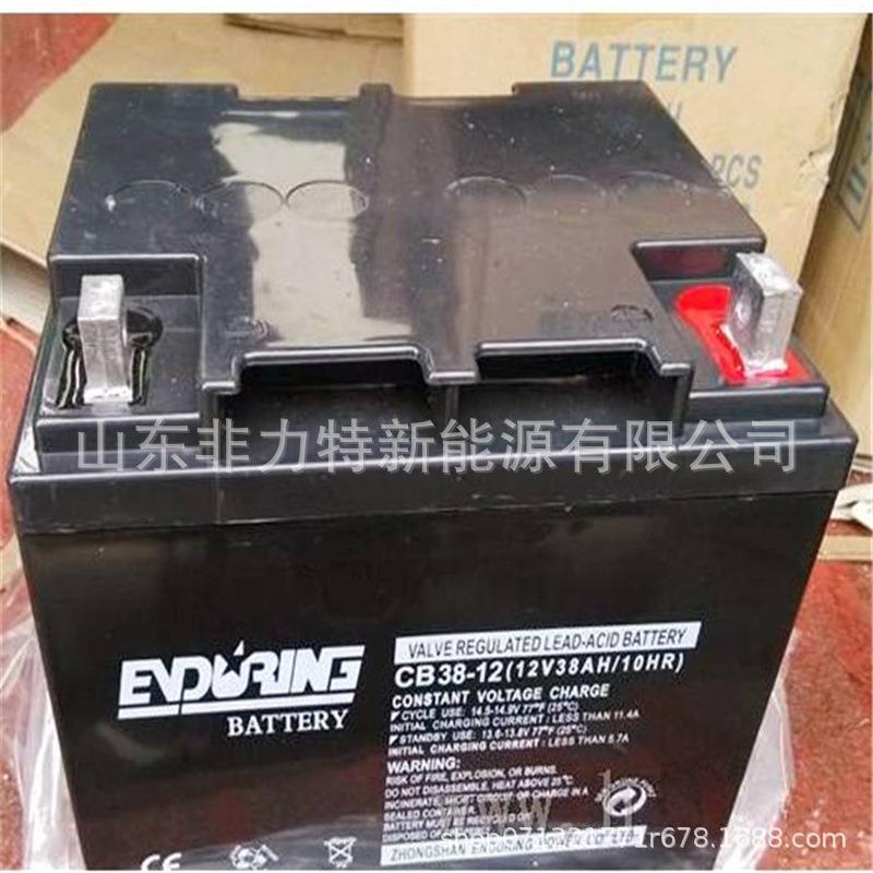 恒力蓄电池 CB38-12 12V38AH铅酸免维护UPS直流屏太阳能机房用电