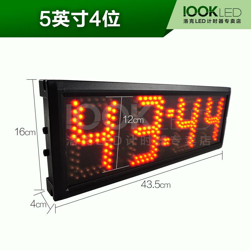 室外红色倒计时led倒计时比赛活动计时器倒LED计时牌秒表遥控体育