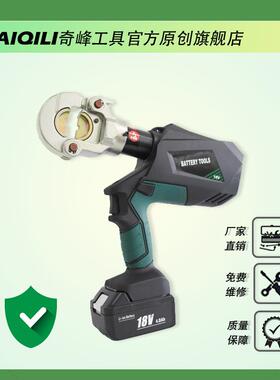 电动液压压接钳充电压线钳导线压接机端子闭合器带数显EY6017