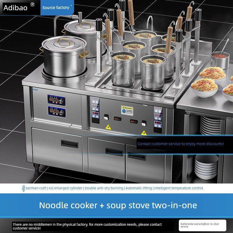 全自动可调煮面炉商用电燃气定制组合保温汤炉调味台全自动煮面机,厨房电器,其他商用厨电,淘宝优惠券,粉丝福利购,淘宝优惠卷