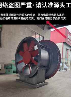 KK40-K4540 矿用对风机 K45 矿风机 大型 山旋用主扇 防爆矿风机