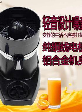 电动商用橙汁榨汁机分离果汁橙汁柠檬西柚专用榨汁机