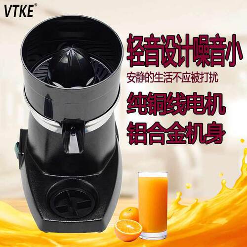 电动商用橙汁榨汁机分离果汁橙汁柠檬西柚专用榨汁机