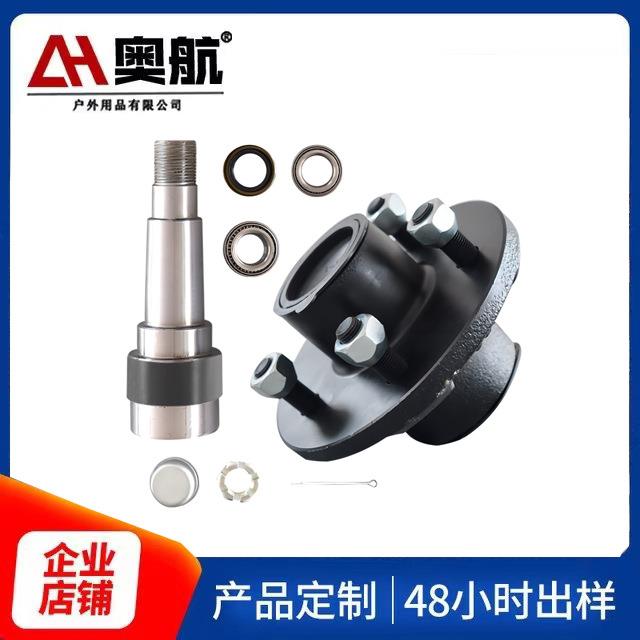 轮毂 轴承 优质游艇拖车轮毂 短轴半轴房车房桥 后桥 哈巴头