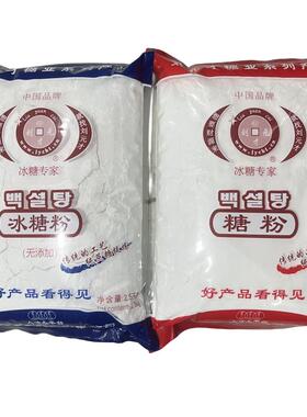 刘元才糖粉2.5kg 冰糖粉原装红标糖粉饮品加工烘焙原料麻辣烫火锅