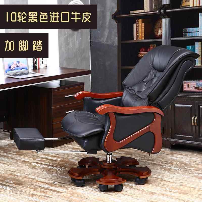 高档老板椅可久坐舒适电躺脑商椅豪华务大班椅真皮实办木公椅子按