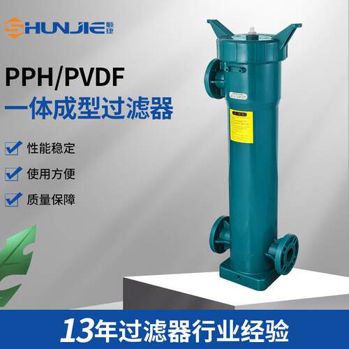 供应耐酸碱固液分离精密过滤器工业袋式化工pp高效过滤超滤