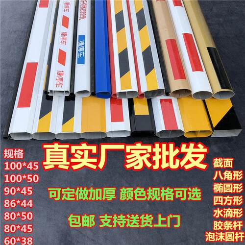 栅栏机杆栅栏杆八角杆社区门禁起落降擡杆停车场直杆铝合金闸机栏