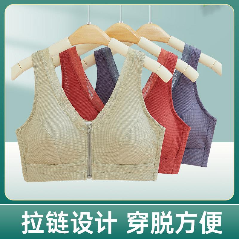 妈妈内衣女文胸无钢圈背心式运动薄款前拉炼中老年人50岁大尺码胸