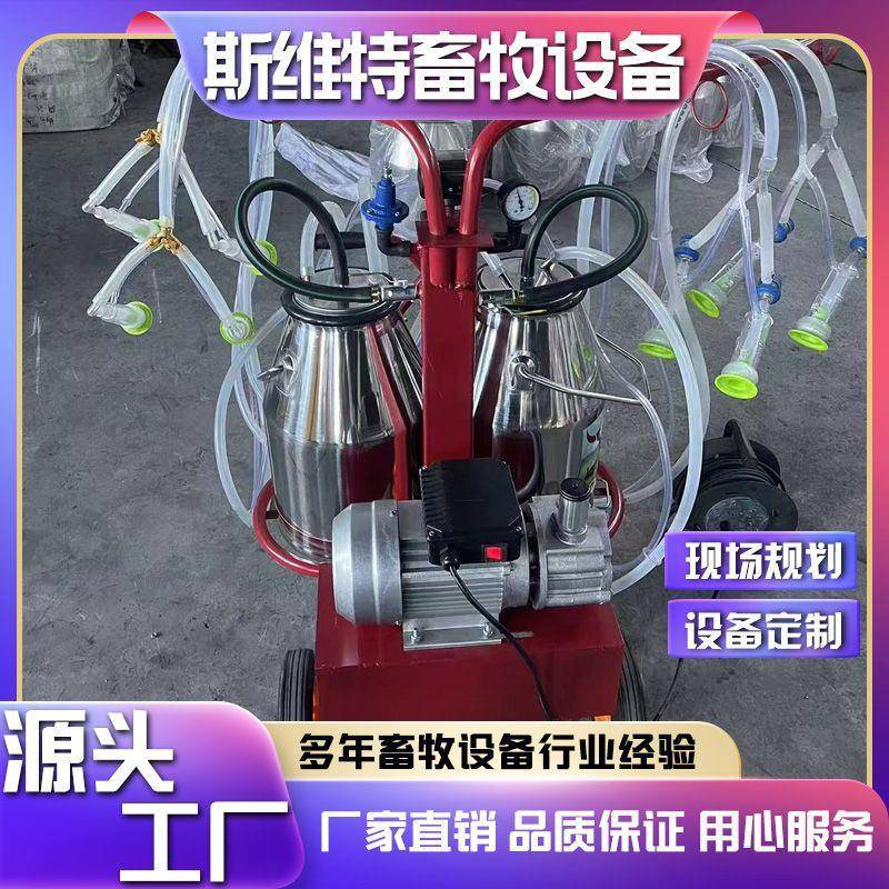 牛羊用移动式无油一体式挤奶机轻型脉冲挤奶机结实耐用厂家直供