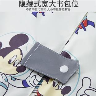 拉链款 轻薄速干雨衣儿童8岁日式 可背书包轻便女童男孩小学生雨披