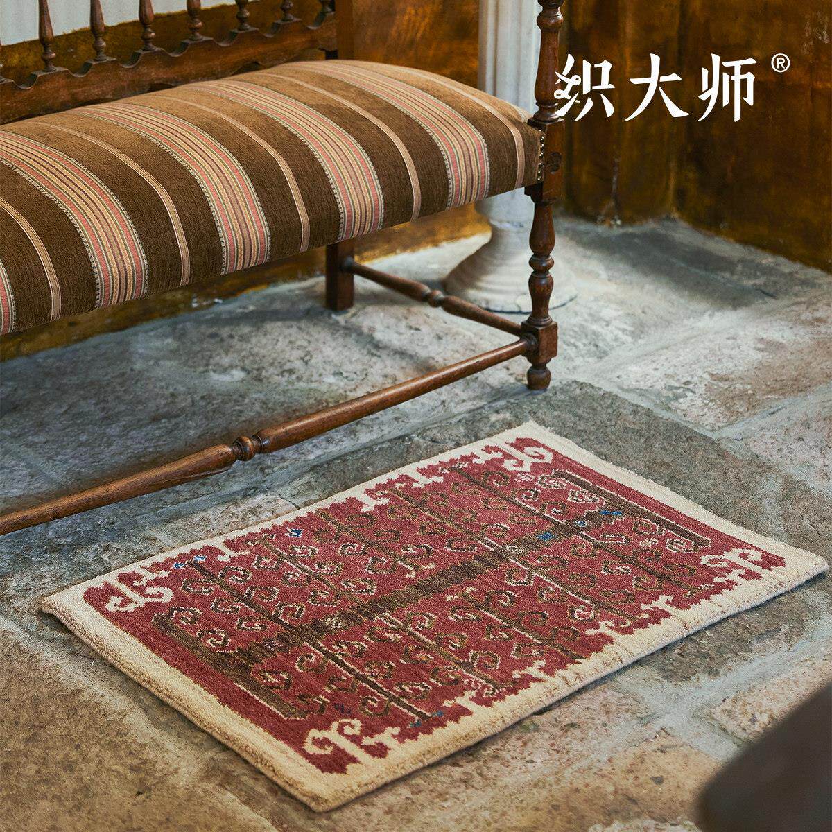 织大师藤编古意无胶纯羊毛民族风复古飘窗垫高级感波斯卧室床边毯