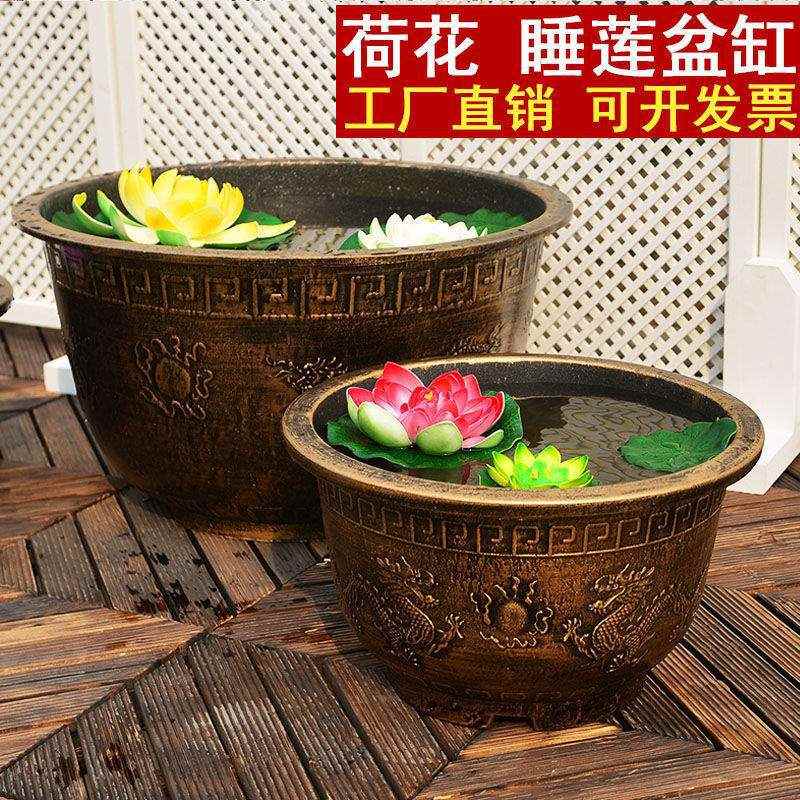 水培花盆大号特大号加厚无孔荷花盆睡莲塑料树脂庭院养鱼大口径缸