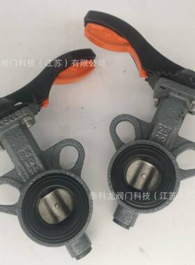 D371X-16Q球墨铸铁碳不锈钢对夹软密封蜗轮蝶阀单夹式蝶阀DN2532